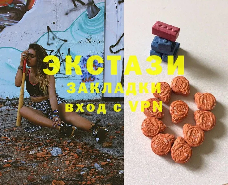 ЭКСТАЗИ mix  Пошехонье 